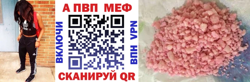 А ПВП крисы CK  Нижний Новгород 
