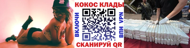 Кокаин Columbia  как найти   Нижний Новгород 