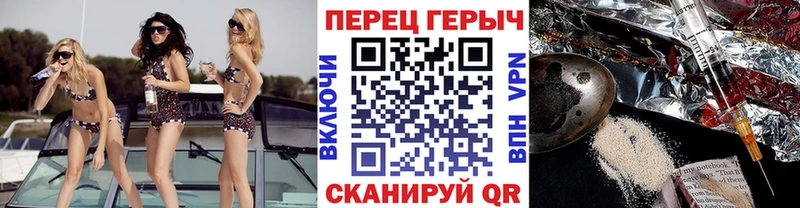 ГЕРОИН гречка  Нижний Новгород 