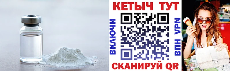 как найти закладки  Нижний Новгород  КЕТАМИН ketamine 