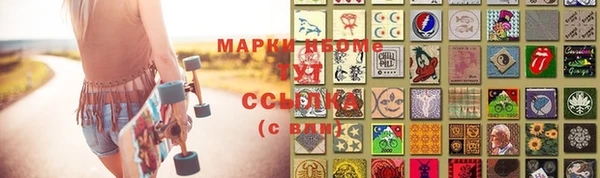 соль ск Верея