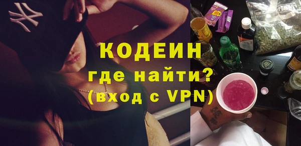 бутират Верхний Тагил