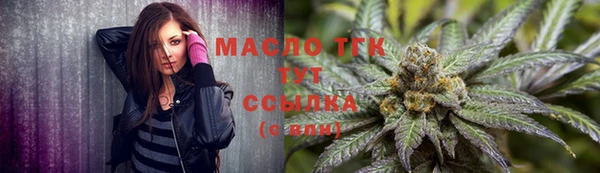 соль ск Верея
