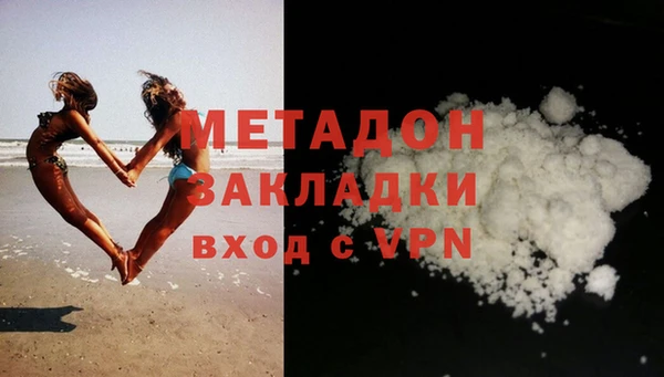 соль ск Верея