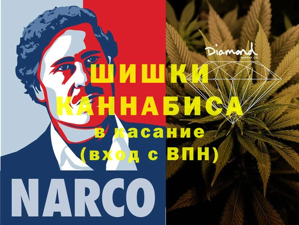 бутират Верхний Тагил