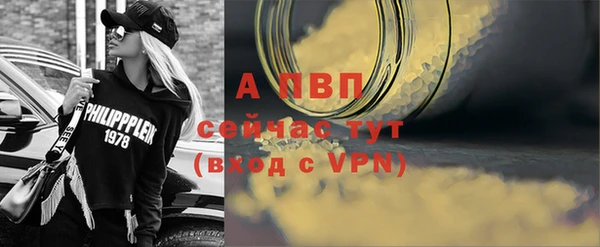 бутират Верхний Тагил