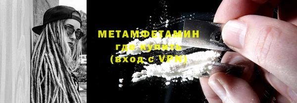 мескалин Верхнеуральск