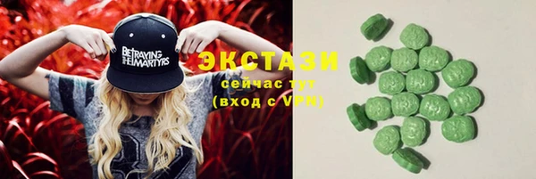 бутират Верхний Тагил