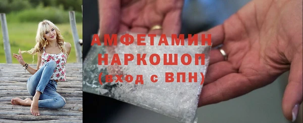 соль ск Верея