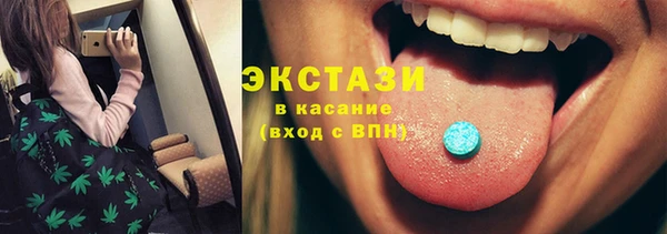 бутират Верхний Тагил