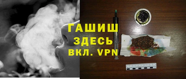 мескалин Верхнеуральск