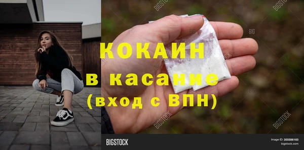 соль ск Верея