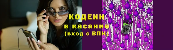 бутират Верхний Тагил