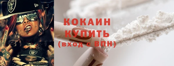 бутират Верхний Тагил