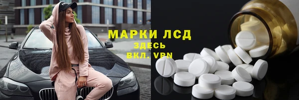 бутират Верхний Тагил
