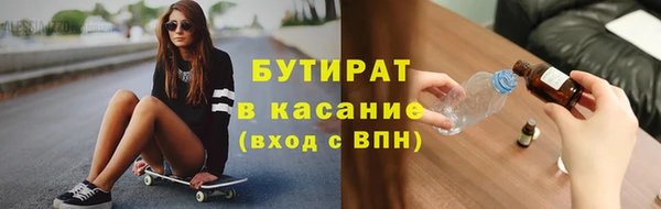 мескалин Верхнеуральск