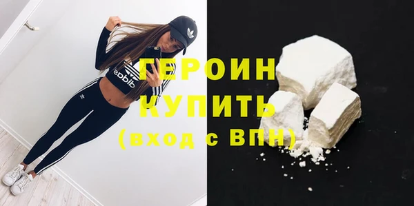 мескалин Верхнеуральск