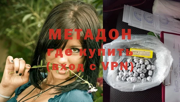 соль ск Верея