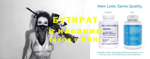 мескалин Верхнеуральск