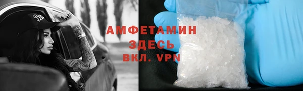 бутират Верхний Тагил
