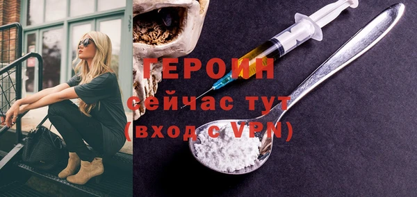 бутират Верхний Тагил