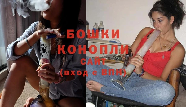 бутират Верхний Тагил