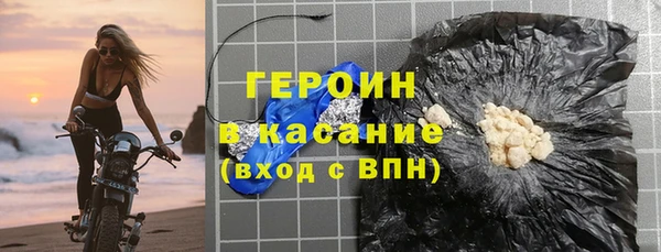 бутират Верхний Тагил