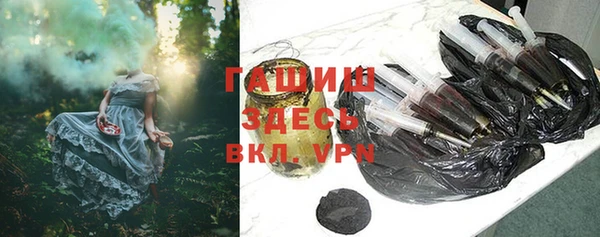 соль ск Верея