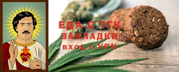бутират Верхний Тагил
