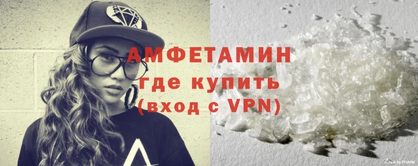бутират Верхний Тагил