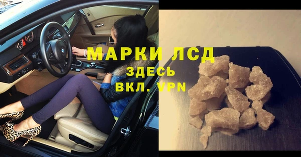 соль ск Верея