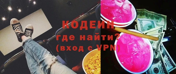 мескалин Верхнеуральск