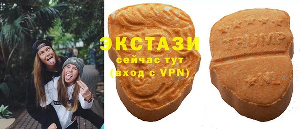 бутират Верхний Тагил