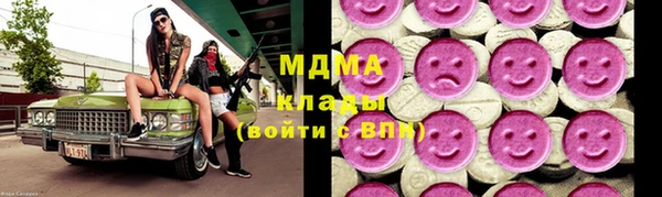 соль ск Верея