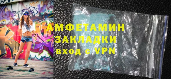 бутират Верхний Тагил