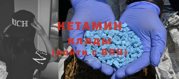 соль ск Верея