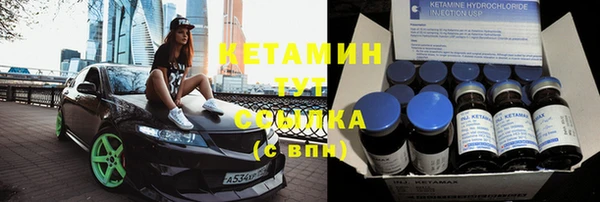 соль ск Верея