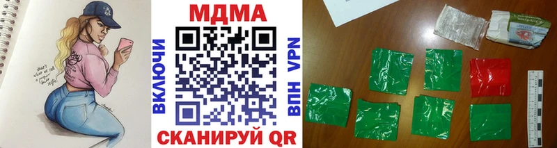MDMA молли  Нижний Новгород 