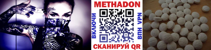 ОМГ ОМГ ссылка Нижний Новгород МЕТАДОН белоснежный