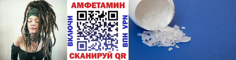 МЕГА сайт  Нижний Новгород  МЕТАМФЕТАМИН винт 