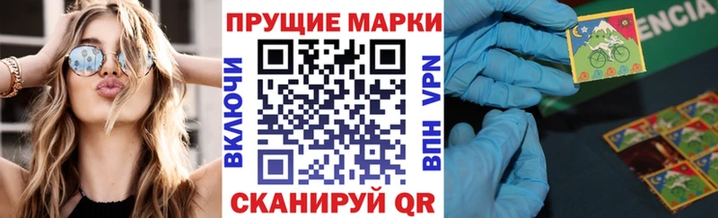 Марки N-bome 1,5мг Нижний Новгород